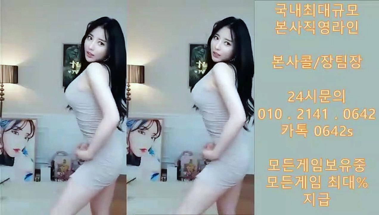 구구게임 O1O-2141-O642 실전고스톱 ◎ 구구게임 심의게임 최고조건 요깁니당