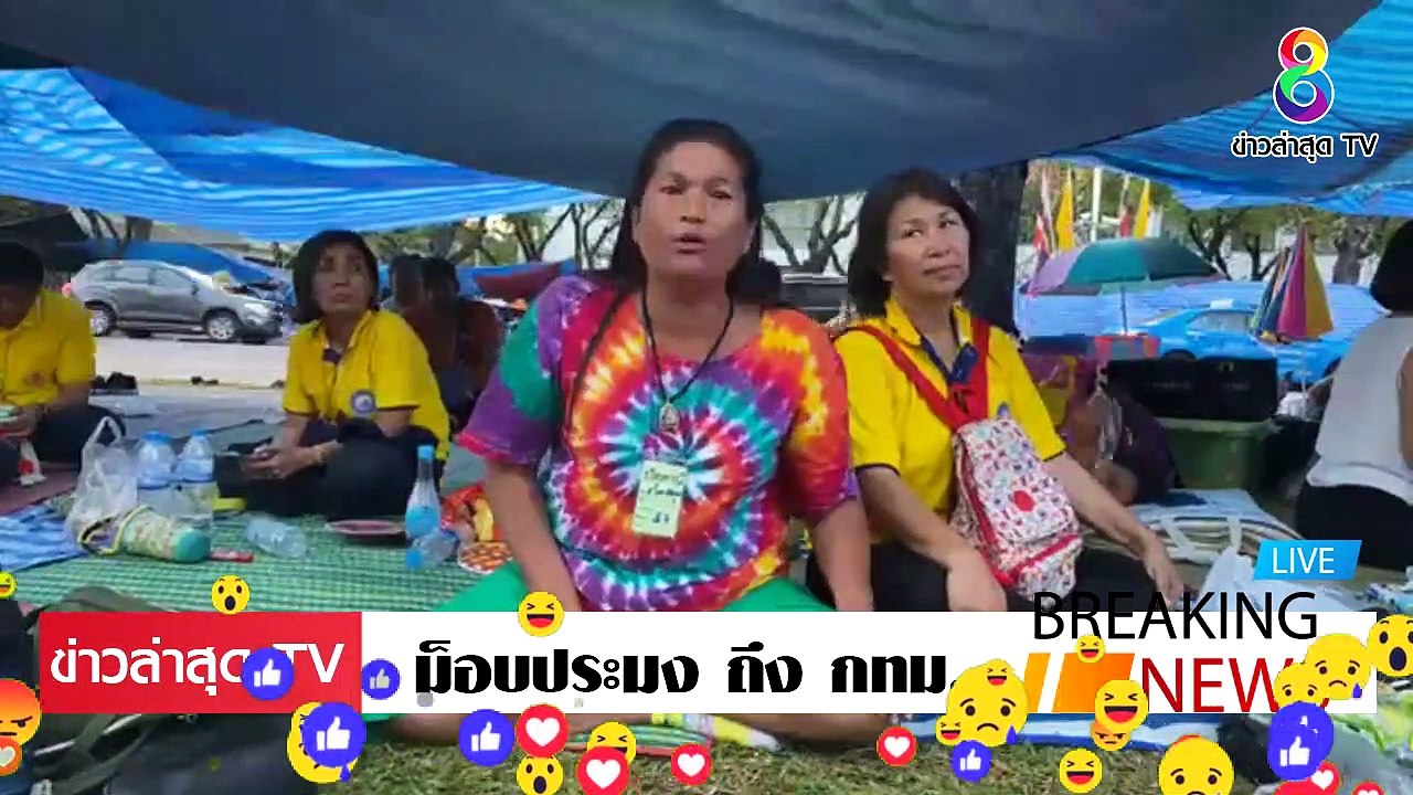 ม็อบประมง ล่าสุดวันนี้ รัฐบาล ปิดข่าว ชาวบ้านนับหมื่น ทนไม่ไหว ลุกฮือ ประชิดทำเนียบ EP.2