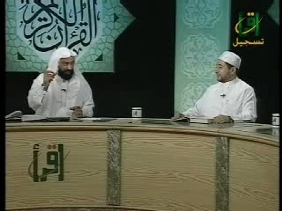 Tajwid 028 الــمــد الـعـارض للسكون
