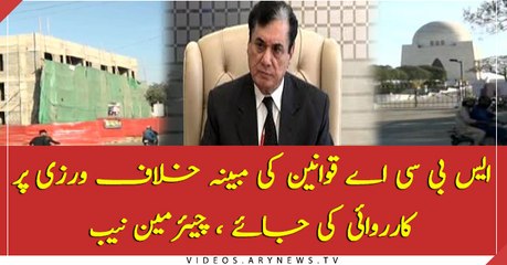 Action should be taken against violators of SBCA law: Chairman NAB