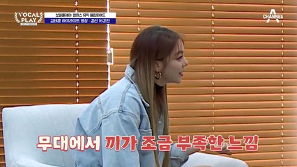 [보컬플레이 특집] 고려대 그루브 황태자 '김태훈'  레전드 무대 모음 2탄