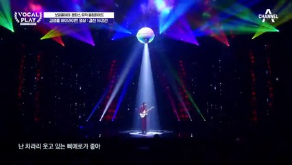 [보컬플레이 특집] 서울예대 일명 美친놈 '김영흠'  레전드 무대 모음 2탄