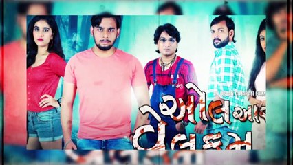 All Are Welcome | Motion Poster Breakdown | Parisha Acting Studio | Film Review Gujarati