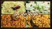పిల్లలకి ఇష్టమైన లంచ్ బాక్స్ వంటకాలు | 4 Easy Instant Rice Recipes In Telugu | Andhra Rice Recipes