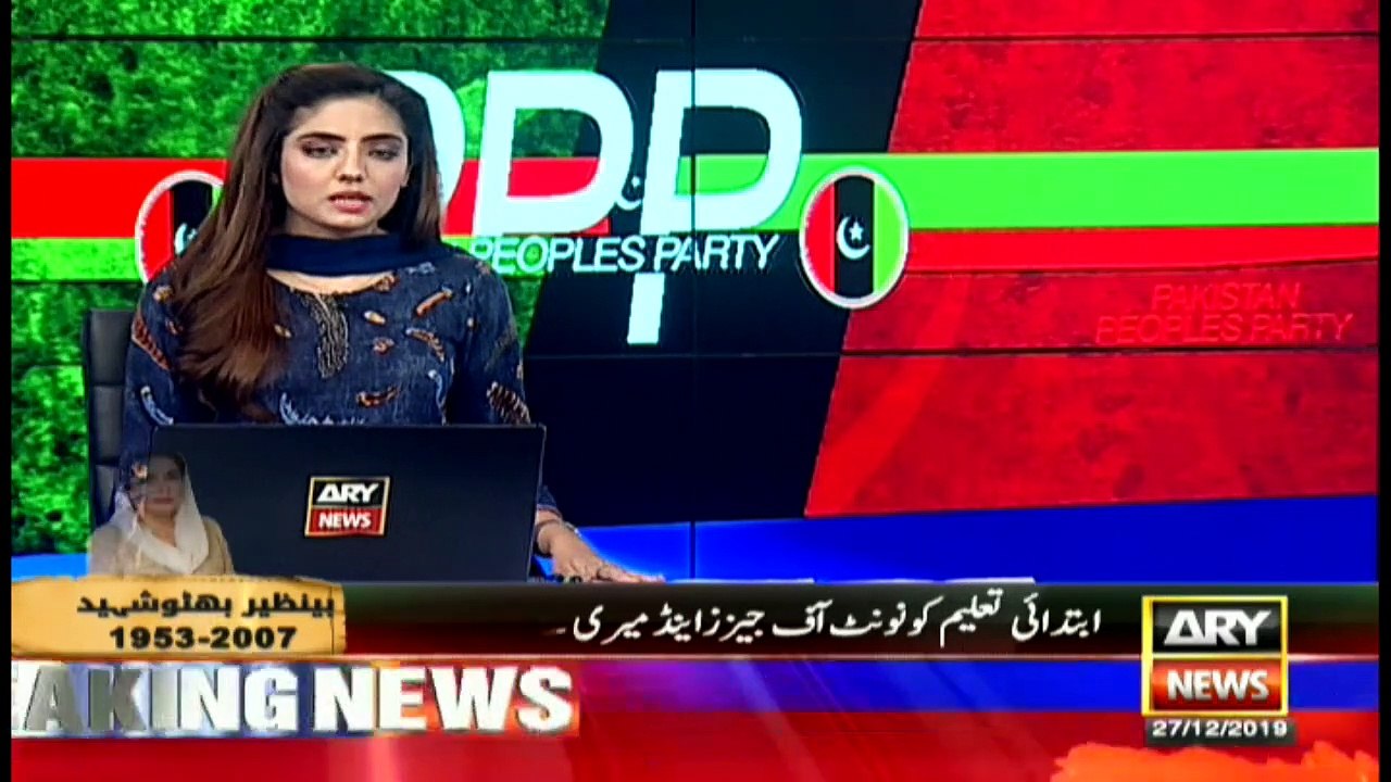 News @ 3 - 27th Dec 2019