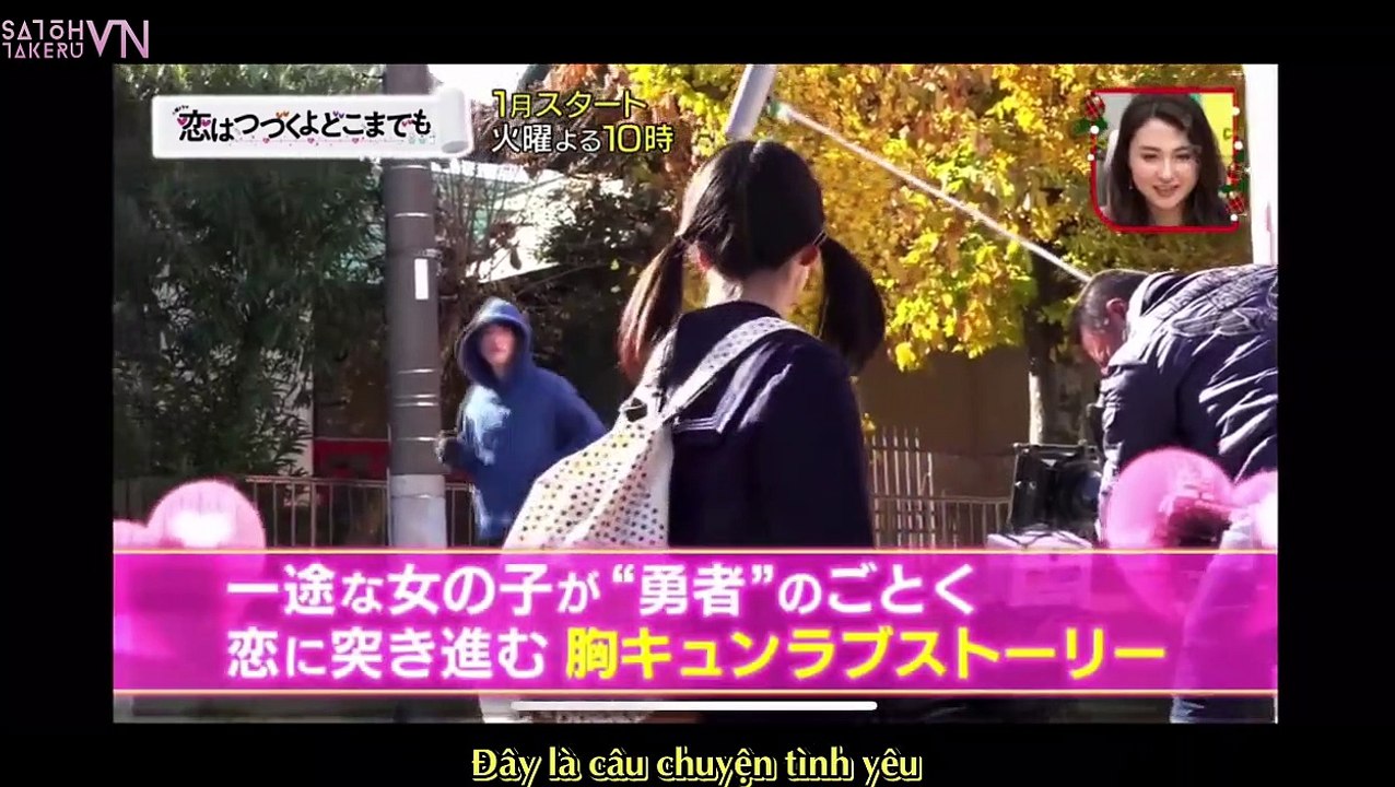 [Vietsub] Giới thiệu KoiTzusu