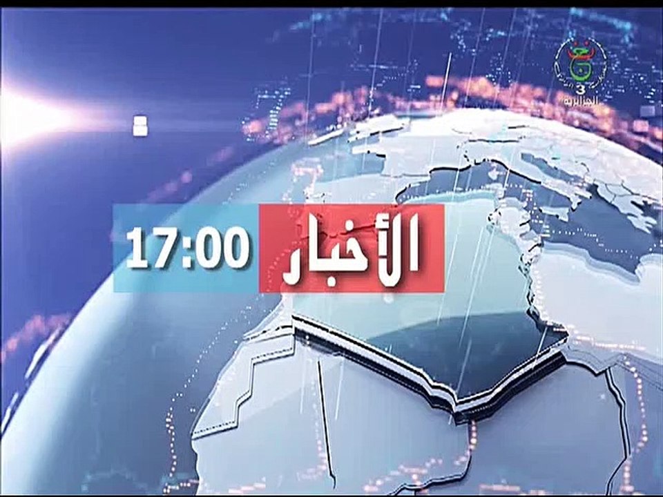 أحوال الطقس في الجزائر لنهار  اليوم الجمعة  27 ديسمبر 2019 بإذن الله