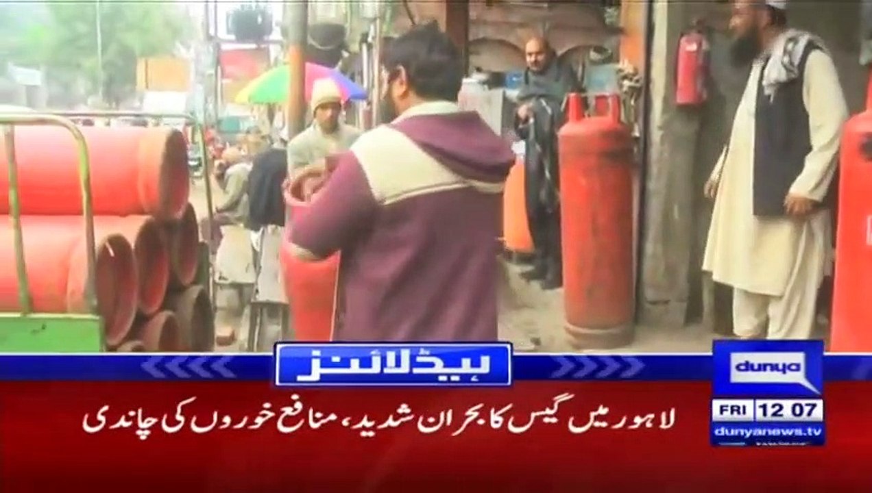 PM Imran Khan's Big Announcement | Headlines 12 PM | 27 December 2019 | Dunya News