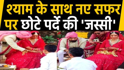 Mona Singh getting married with her boyfriend Shyam in Mumbai, Photo goes Viral | वनइंडिया हिंदी