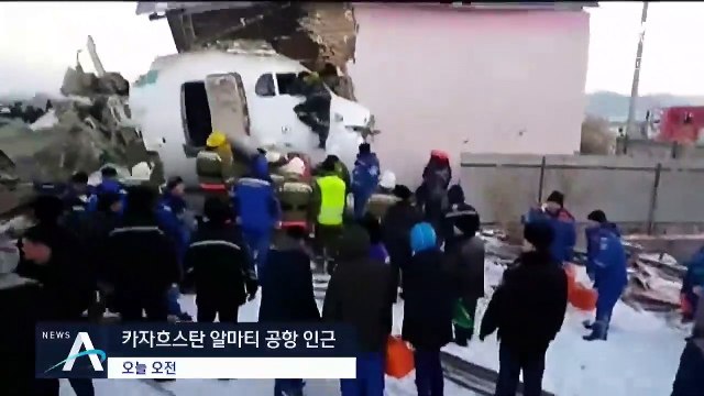 98명 태운 카자흐스탄 여객기 추락…최소 15명 숨져