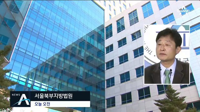 구속 기로 선 허인회, 직원들에게 ‘처벌불원서’ 요청