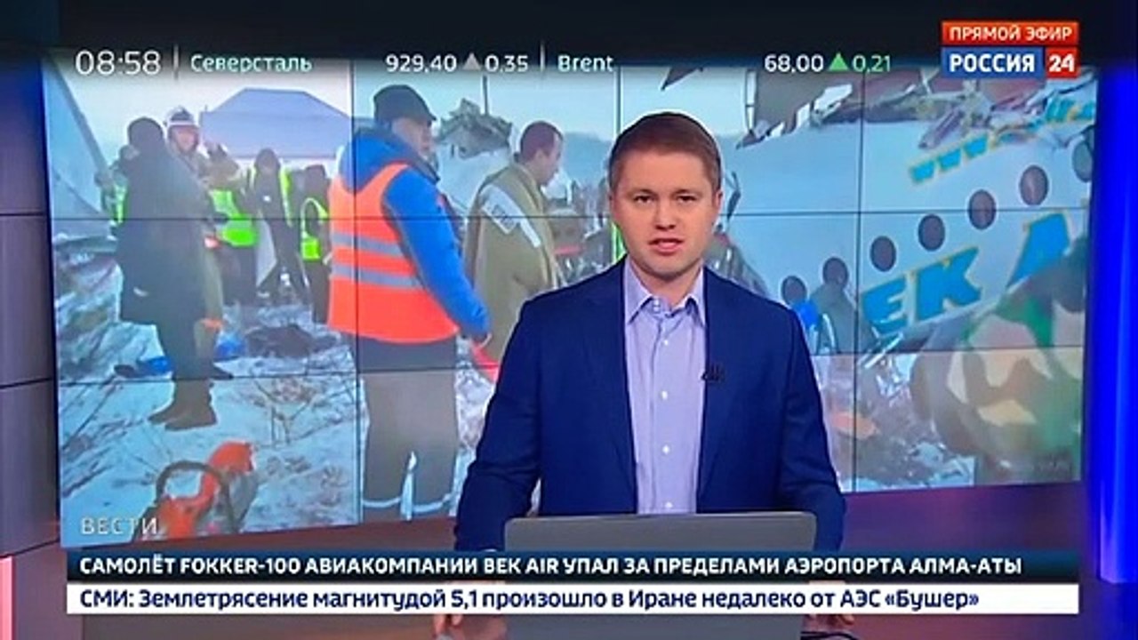Un avion de ligne avec 100 personnes à bord s'est écrasé peu après son décollage depuis Almaty, au Kazakhstan, faisant au moins 12 morts et de nombreux blessés