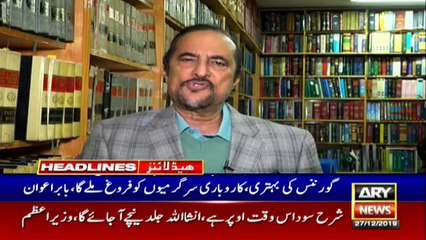 ARYNews Headlines |CNG stations to open tonight| 6PM | 27 Dec 2019