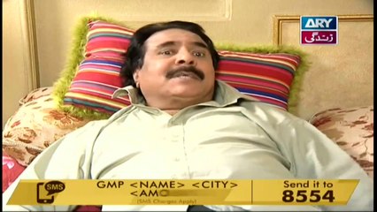 Dugdugi Episode 235 | 27th December 2019.