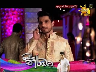 Adarei Man Adarei 27-12-2019