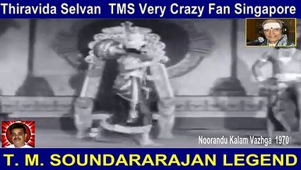 Noorandu Kalam Vazhga  1970   T. M. SOUNDARARAJAN LEGEND   song  3