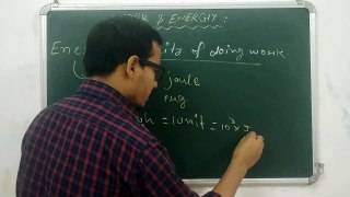 Work and energy class 9 physics lecture 03 by S.D.Sir