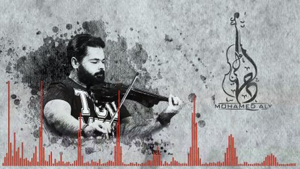 Hob Mokhtalef by Mohamed Aly   حب مختلف