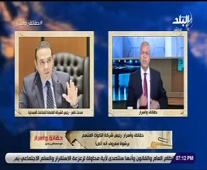 مصطفى بكرى: القبض على رئيس شركة الكوك خلال تلقيه رشوة"