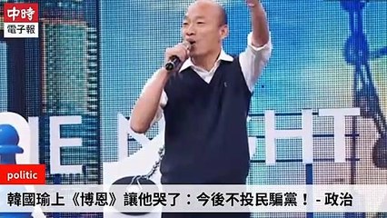 None-ChinaTimesFeedParser-2019/12/28-03:13