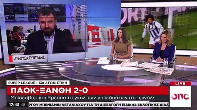 Ο ΠΑΟΚ νίκησε τη Ξάνθη σε ένα ματς που δεν έπρεπε να ξεκινήσει ..!!!!! (Ο ΣΑΒΒΙΔΗΣ ΕΧΕΙ ΑΓΟΡΑΣΕΙ ΤΗΝ ΞΑΝΘΗ)