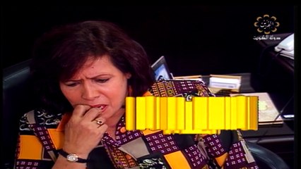 مسلسل الطير والعاصفة  1997 ح16 بطولة حياة الفهد غانم الصالح داوود حسين