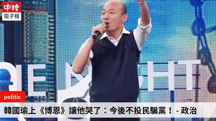 None-ChinaTimesFeedParser-2019/12/28-06:13