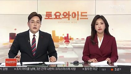 반려견 토순이 '잔혹' 살해범…檢 구속기소