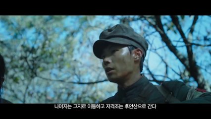 영화 [봉오동 전투] 메인 예고편