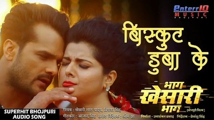 Man_Kare_Khali_Biscuit_Duba_Ke_|_Khesari_Lal_Yadav,_Priyanka_Singh_|_New_Bhojpuri_Songs_2020