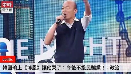 None-ChinaTimesFeedParser-2019/12/28-11:13