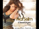 Mai Selim - Elly Sehert Ashano (Audio)   مى سليم - اللى سهرت عشانه
