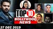 Top 10 Bollywood News - 27 Dec 2019 - Good Newwz, Salman khan Birthday, Kushal Punjabi