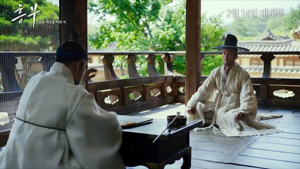 영화 [흥부- 글로 세상을 바꾼 자] 메인 예고편