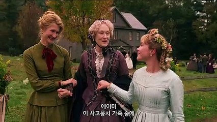 작은 아씨들 (Little Women, 2019) 티저 예고편 - 한글 자막