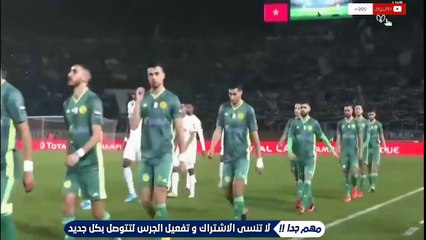 عصبة الابطال الأفريقية: ملخص مباراة #الرجاء_البيضاوي 2-0 #شبيبة_القبائل_الجزائري