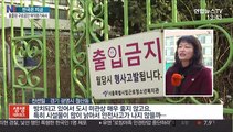 경기 광명시 한복판에 서울시 건물…재개발놓고 갈등