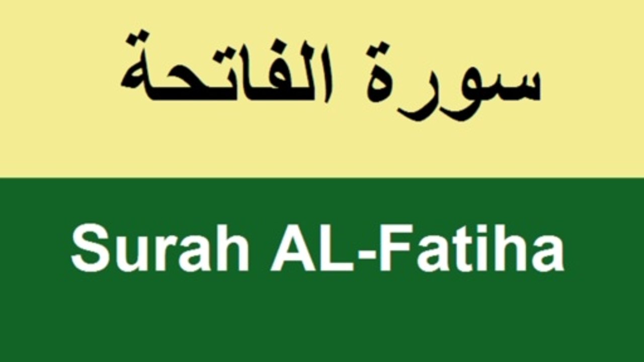 Surah AL-Fatiha Recitation with urdu translation|سورة الفاتحة |सूरह अल फातिहा /Learn to read the Quran