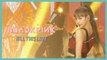 [HOT] BLACKPINK  - Kill This Love, 블랙핑크 - Kill This Love Show Music core 20191228