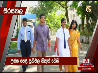Ada Derana Lunch Time News 28-12-2019