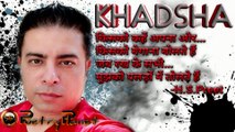 Khadsha l Fikar l urdu poetry l poetry l shayari l urdu shayari l #hspreet l #poetryplanet l #शायरी