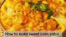 एक बार ये सब्ज़ी खाएंगे तो पनीर खाना भूल जायेगे | How to make sweet corn sabzi |