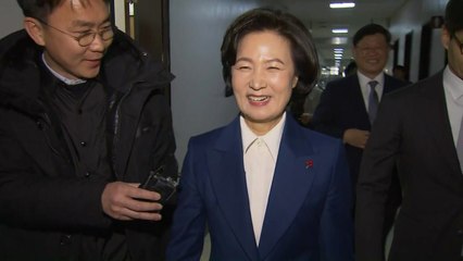 [현장영상] 추미애, 웃으며 "처음 하는 인사청문회라..." / YTN