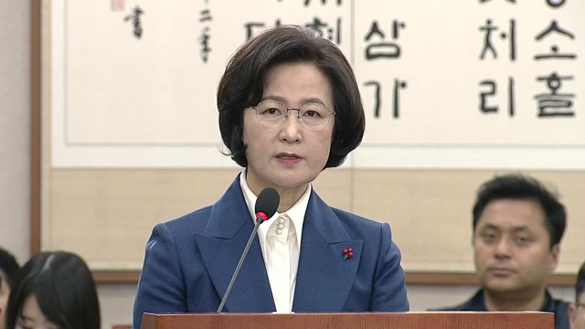 추미애 법무·검찰의 현안과 소신 진솔하게 전할 것 / YTN