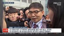 청탁 의혹 진실공방…檢 친문 수사 확대되나