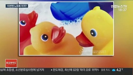 "이 정도 안되면 접어야"…TV 이어 노트북 신경전