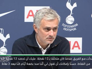 كرة قدم: الدوري الممتاز: الفارق في النقاط متعب جدًّا لتوتنهام - مورينيو