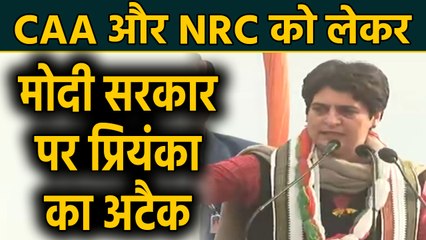 Congress Foundation Day: CAA, NRC को लेकर Priyanka Gandhi ने Modi सरकार पर किया अटैक |वनइंडिया हिंदी