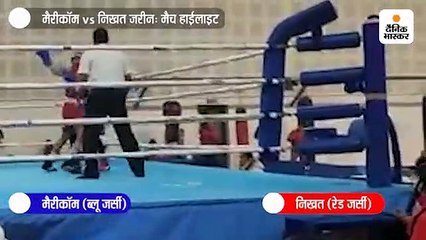 मैरीकॉम ने निखत को हराया, हाथ मिलाए बिना रिंग से निकलीं