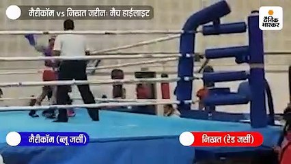 मैरीकॉम ने निखत को हराया, हाथ मिलाए बिना रिंग से निकलीं